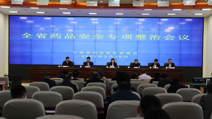 圖為會(huì)議現(xiàn)場(chǎng)。