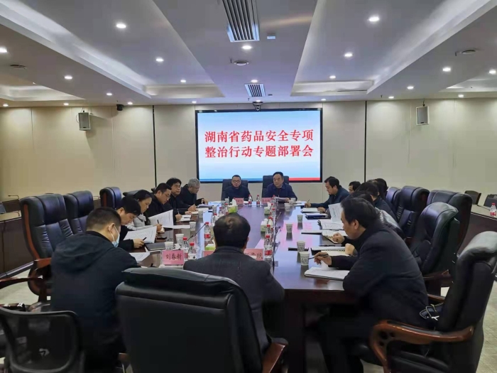 圖為會議現(xiàn)場。