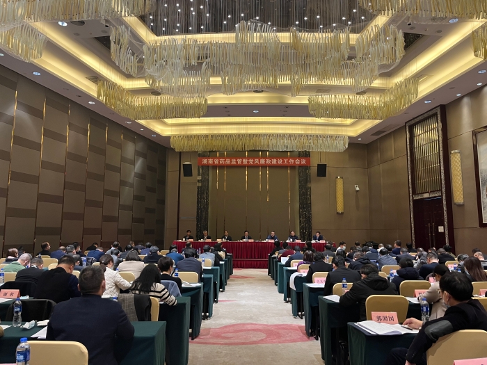圖為會(huì)議現(xiàn)場(chǎng)。