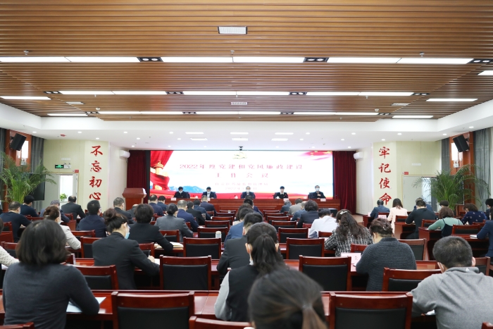 圖為會(huì)議現(xiàn)場(chǎng)。