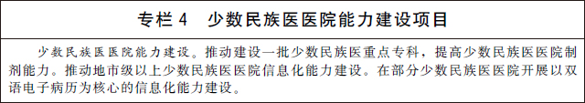 專欄