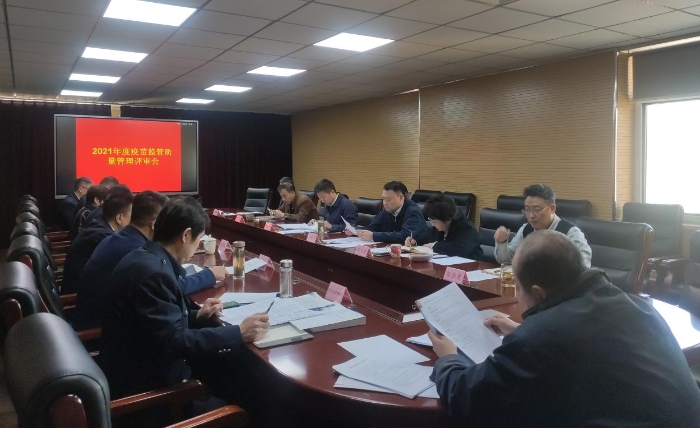 圖為會議現(xiàn)場。