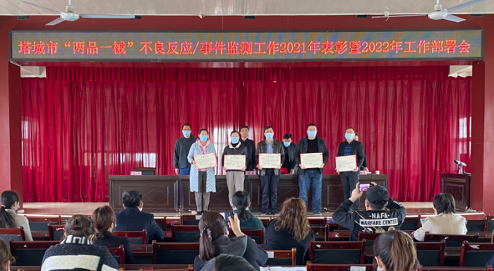 圖為會議現(xiàn)場。