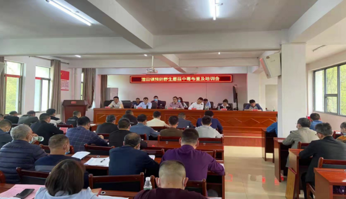 圖為會議現(xiàn)場。