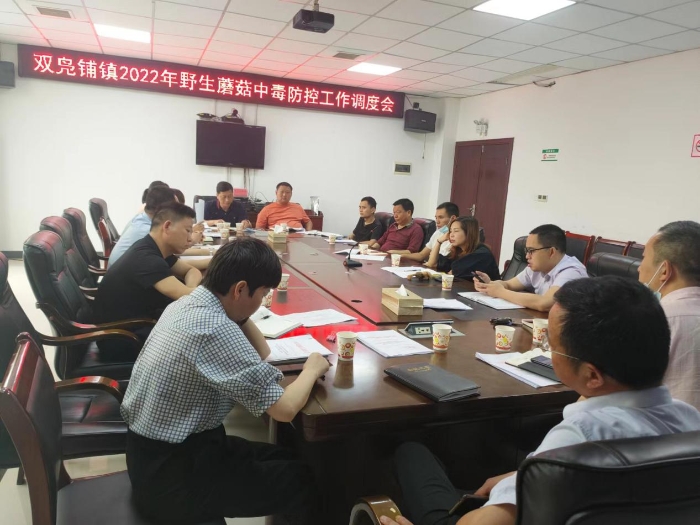 圖為會(huì)議現(xiàn)場(chǎng)。