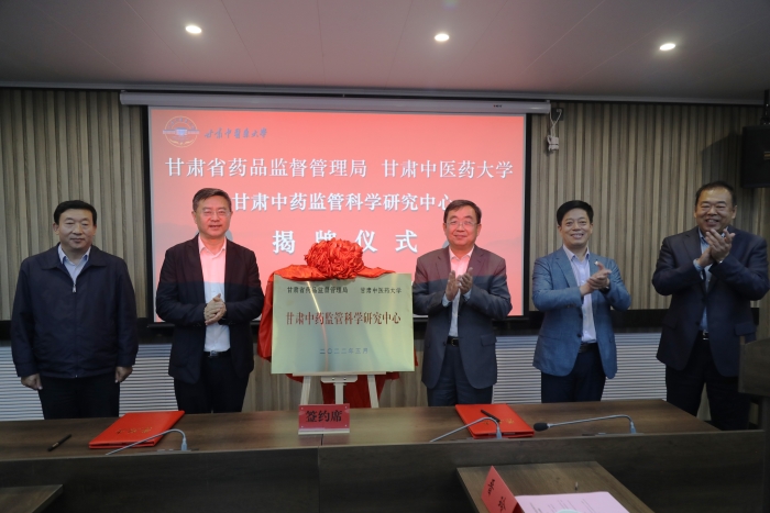圖為揭牌儀式現(xiàn)場。
