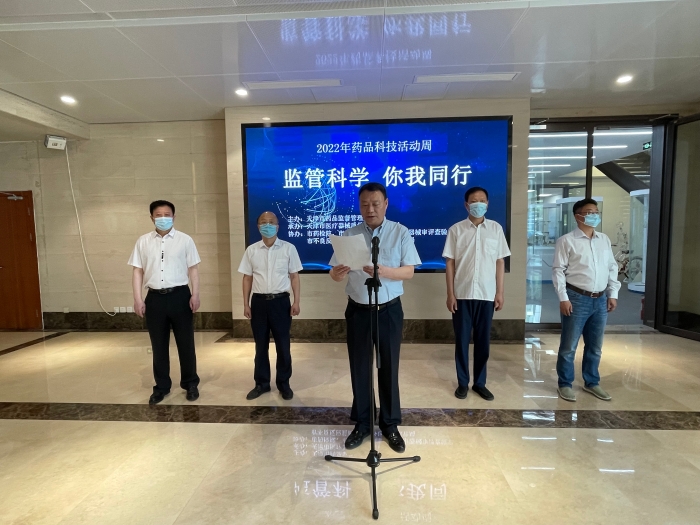 圖為啟動(dòng)儀式現(xiàn)場(chǎng)。（楊菲 攝）