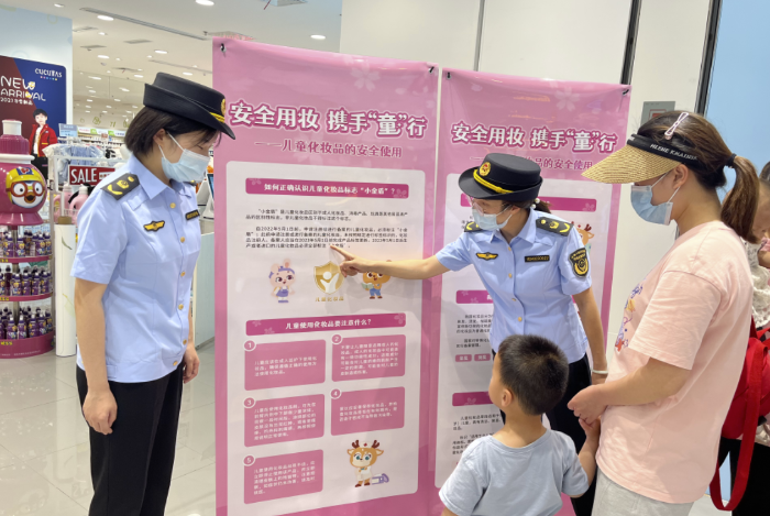 圖為南潯區(qū)市場監(jiān)管局執(zhí)法人員正在一家母嬰用品店前為消費者科普化妝品安全使用方法。