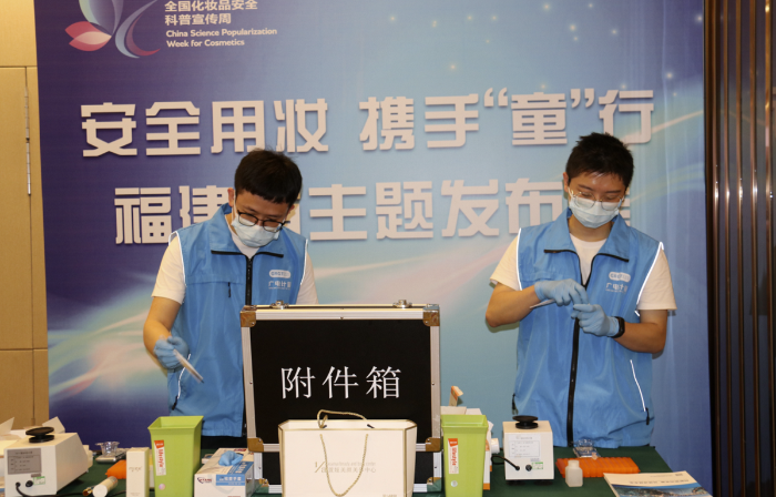 圖為主辦方在化妝品安全科普宣傳周啟動(dòng)儀式上開展“你點(diǎn)我檢”活動(dòng)。