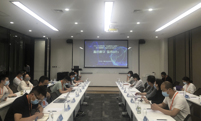 圖為四川省藥監(jiān)局主辦的醫(yī)療器械唯一標(biāo)識示范培訓(xùn)活動現(xiàn)場。
