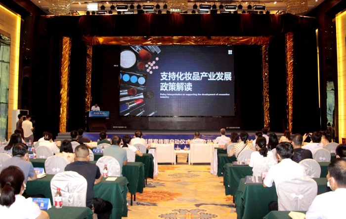 化妝品高質(zhì)量發(fā)展研討會上，專家就陜西省支持化妝品產(chǎn)業(yè)發(fā)展的相關(guān)政策進(jìn)行解讀