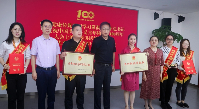 圖為集團(tuán)領(lǐng)導(dǎo)為獲獎(jiǎng)集體和個(gè)人頒獎(jiǎng)。（郭婷攝）