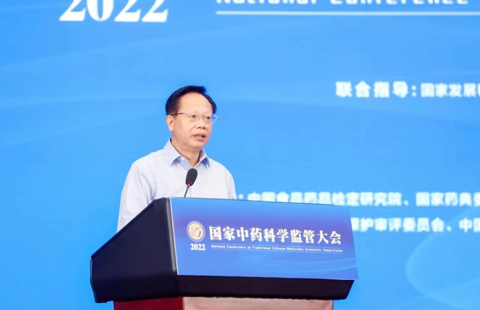 秦懷金