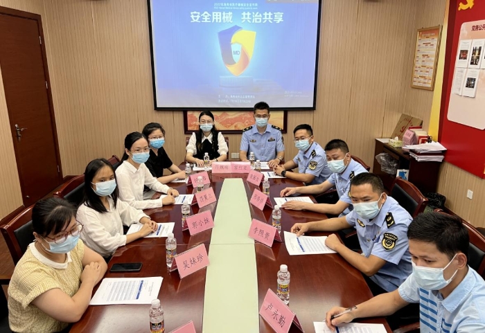 圖為海口高新區(qū)分會(huì)場。