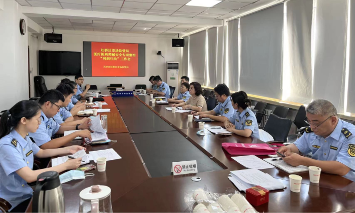 圖為會議現(xiàn)場。