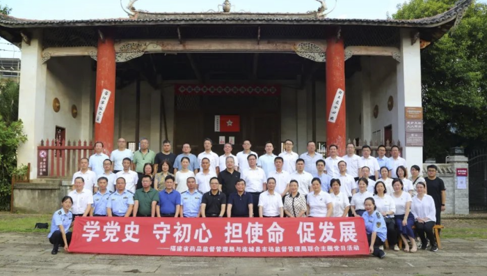 圖為培訓(xùn)班赴連城縣新泉鎮(zhèn)，與當(dāng)?shù)厥袌?chǎng)監(jiān)管人員聯(lián)合開(kāi)展主題黨日活動(dòng)。