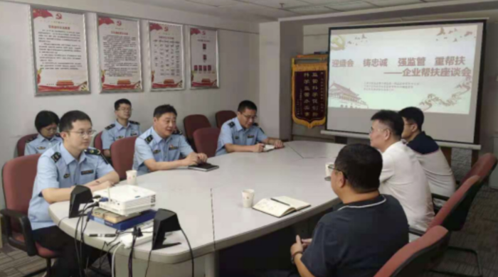 圖為企業(yè)幫扶座談會(huì)現(xiàn)場。
