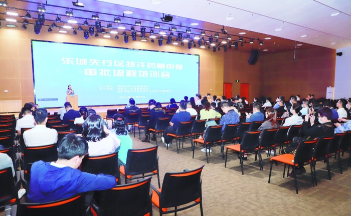 圖為樂城先行區(qū)特許藥械申報(bào)審批流程培訓(xùn)會。 黎鐘偉 攝