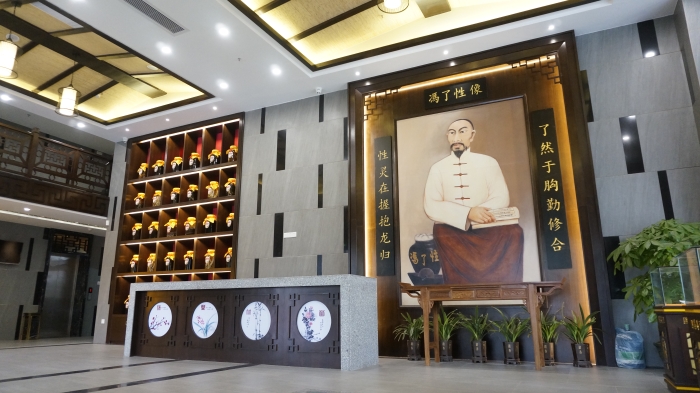 馮了性國醫(yī)館。