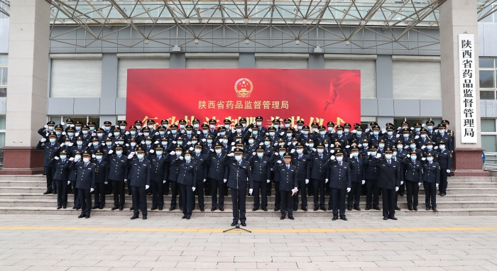 圖為11月16日，陜西省藥品監(jiān)督管理局隆重舉行行政執(zhí)法制服著裝儀式。