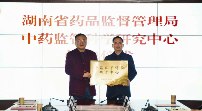 圖為授牌儀式現(xiàn)場(chǎng)。