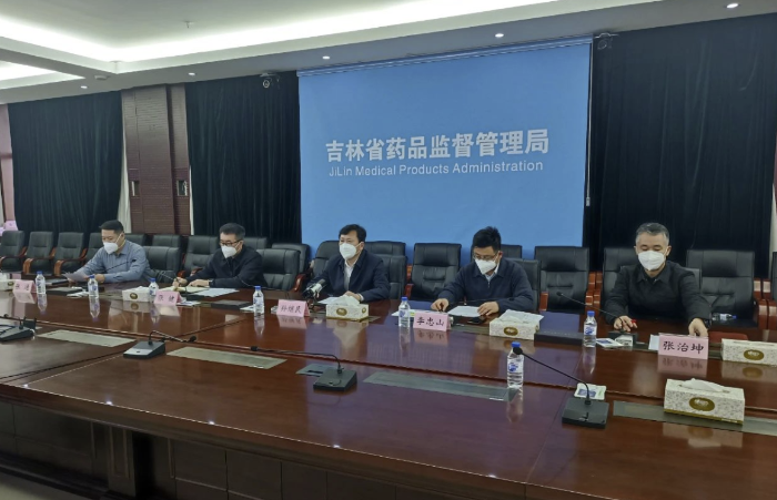 圖為視頻會議現(xiàn)場。
