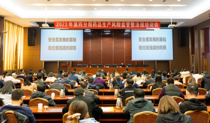 圖為會議現(xiàn)場。