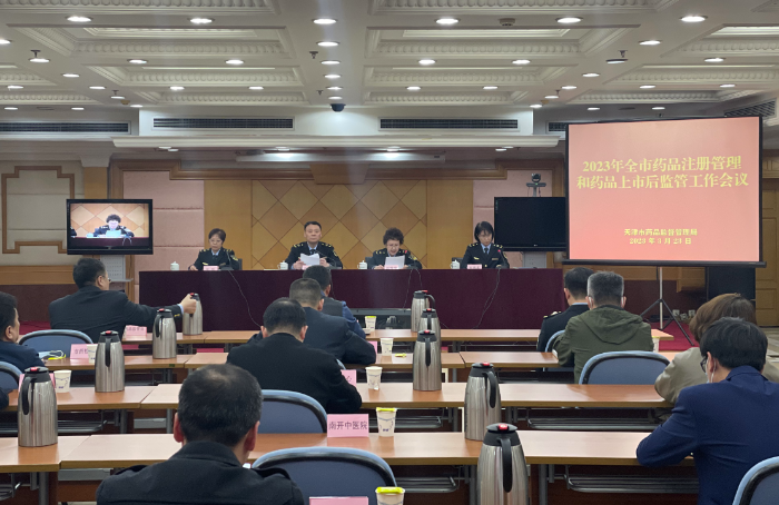 圖為會(huì)議現(xiàn)場(chǎng)。