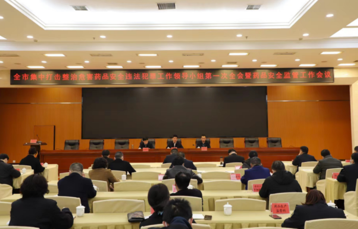 圖為會議現(xiàn)場。