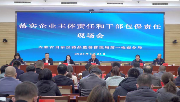 圖為會議現(xiàn)場。