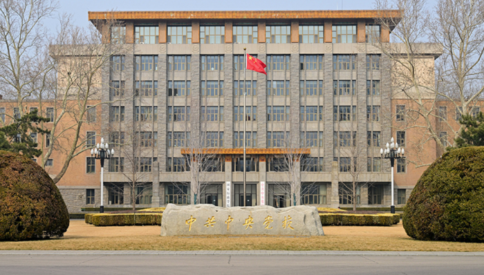中共中央黨校（2023年2月27日攝）。新華社記者 李賀 攝