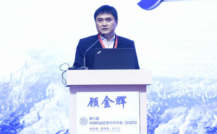 顧金輝