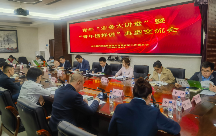 圖為在青年典型交流會(huì)現(xiàn)場(chǎng)，青年干部相互交流學(xué)習(xí)感悟，暢所欲言。