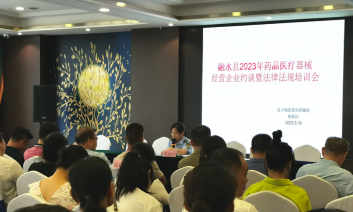 圖為培訓會現(xiàn)場。
