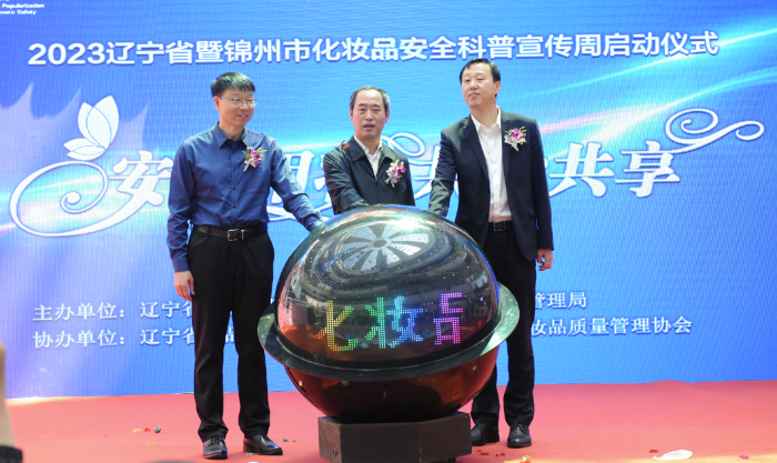 圖為啟動(dòng)儀式活動(dòng)現(xiàn)場(chǎng)。