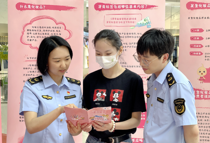 圖為該局工作人員在活動(dòng)現(xiàn)場(chǎng)向公眾介紹安全用妝科普知識(shí)。
