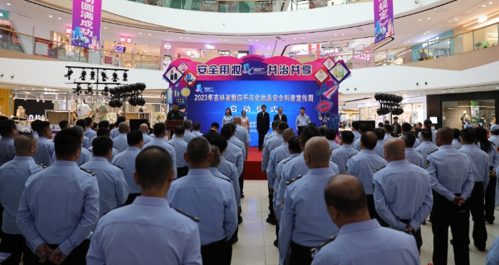 圖為2023年吉林省化妝品安全科普宣傳周啟動儀式。（葉陽歡攝）