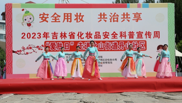 圖為“5·25愛膚日”走進朝鮮族聚集地活動。（葉陽歡 攝）