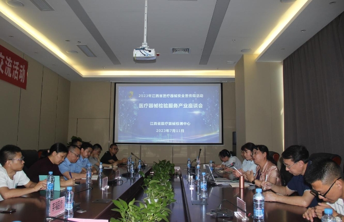 圖為與會(huì)人員交流醫(yī)療器械產(chǎn)品研發(fā)和注冊(cè)檢驗(yàn)過程出現(xiàn)的難點(diǎn)堵點(diǎn)問題。（羅瑩瑩 攝）