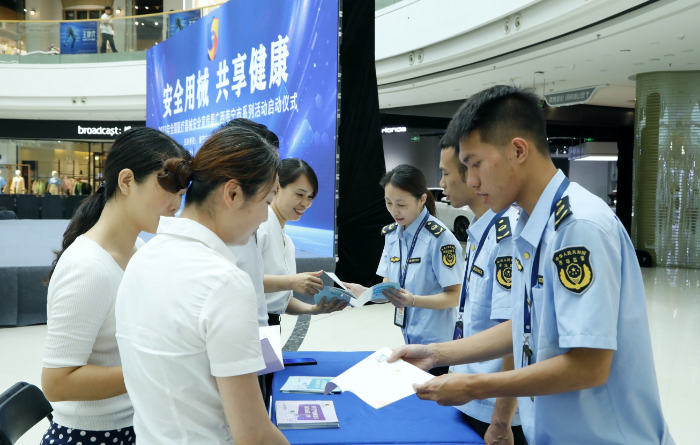 圖為主辦方工作人員向群眾發(fā)放宣傳資料，普及醫(yī)療器械安全使用知識。