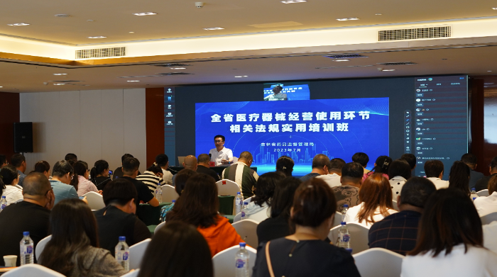 圖為培訓(xùn)班現(xiàn)場。