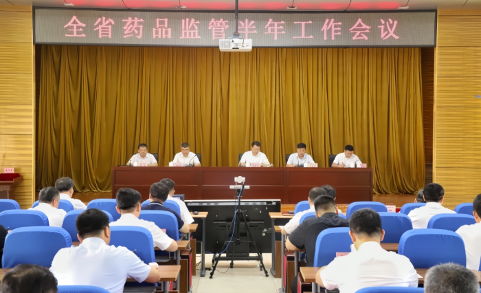 圖為黑龍江省藥品監(jiān)管半年工作會(huì)議現(xiàn)場(chǎng)。