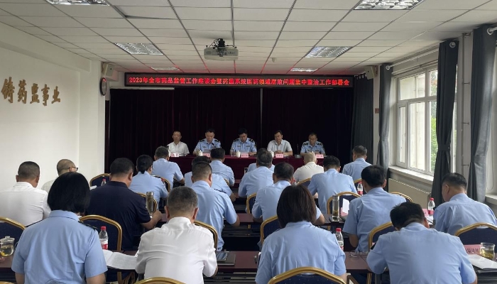圖為會(huì)議現(xiàn)場(chǎng)