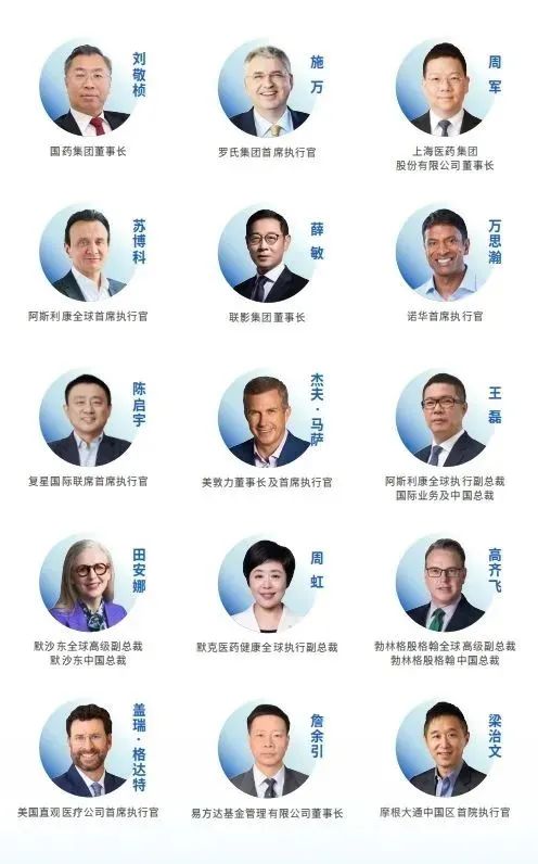 頂尖企業(yè)家、頂級投資人