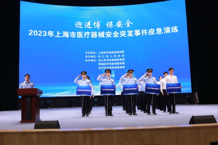 圖為應(yīng)急演練現(xiàn)場。