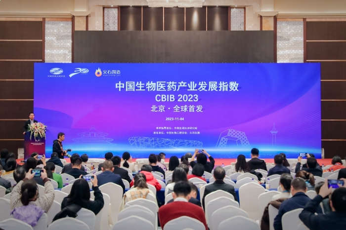 圖為會議現(xiàn)場。