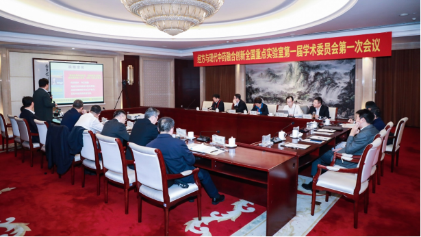 實驗室學(xué)術(shù)委員會會議