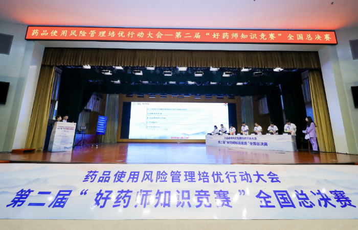 圖為決賽第二輪選擇環(huán)節(jié)，醫(yī)院組選手現(xiàn)場(chǎng)答題。