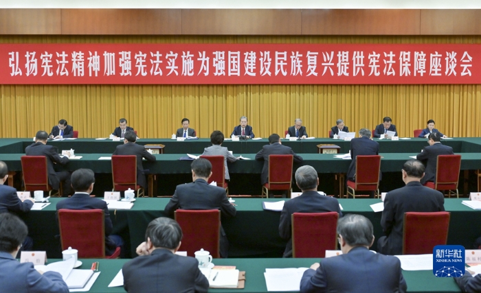 12月4日，“弘揚憲法精神，加強憲法實施，為強國建設(shè)、民族復(fù)興提供憲法保障”座談會在北京舉行。會上傳達了習(xí)近平重要指示。中共中央政治局常委、全國人大常委會委員長趙樂際出席座談會并講話。新華社記者 高潔 攝