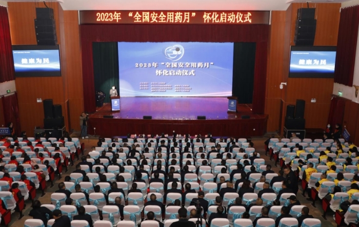 圖為啟動儀式現(xiàn)場。